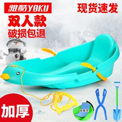 Thickened Wear-Resistant Double-Person Children's Snowboard, Grass Board, Single Board, Adult and Child Skating Board, Sit-On Board, Sled, Snowmobile