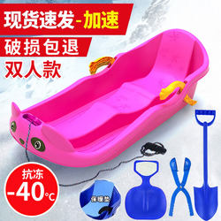 Double Thickened Snowboard, Children's Grass Skiing Board, Seat Board, Wear-Resistant, Adult and Child Skating Board, Snow Sled, Snow Cart Wheel