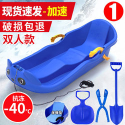 Double-Person Thickened Snowboard, Children's Grass Sled, Wear-Resistant Sit Board for Adults and Kids, Ice Skating Board, Snow Sled, Snow Cart
