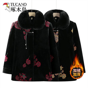 
Woodpecker middle-aged and elderly women's imitation fur collar jacket