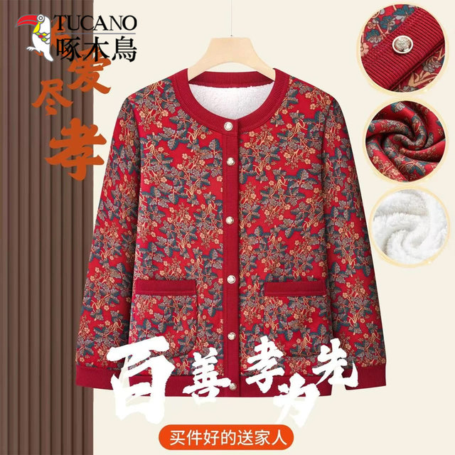 Woodpecker 2025 Autumn and Winter New Plush Jacket Middle-aged and Elderly Grandma Warm Clothes Mommy Sweater Jacket
