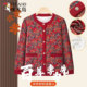 Woodpecker 2025 Autumn and Winter New Plush Jacket Middle-aged and Elderly Grandma Warm Clothes Mommy Sweater Jacket