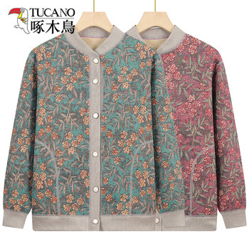 
Woodpecker 2025 autumn and winter new velvet cardigan