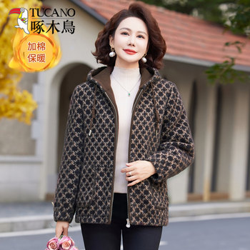 
Woodpecker 2025 winter new middle-aged and elderly women's clothing
