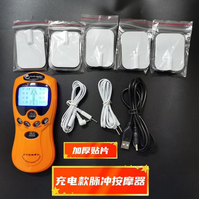 Rechargeable multifunctional digital meridian physiotherapy instrument full-body household small massage device electrotherapy acupuncture cervical massage device