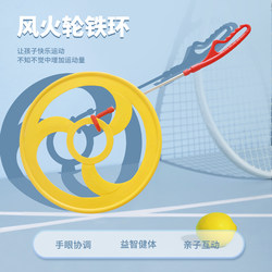 Children's Rolling Hoop Plastic Fire Wheel Hoop Rolling Hoop Sensory Training Activity Equipment Kindergarten Game Props
