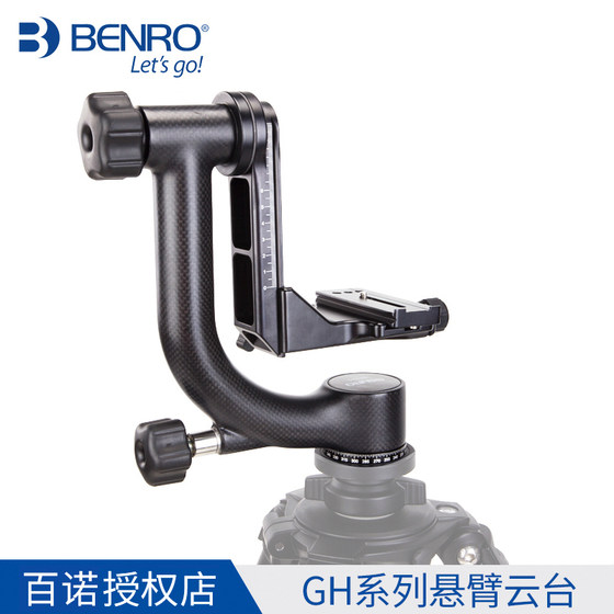 
Bainuo Cantilever GH2C GH3 SLR Camera GHT Photography and Video Viewing Bird Long-Term Cannon Lens