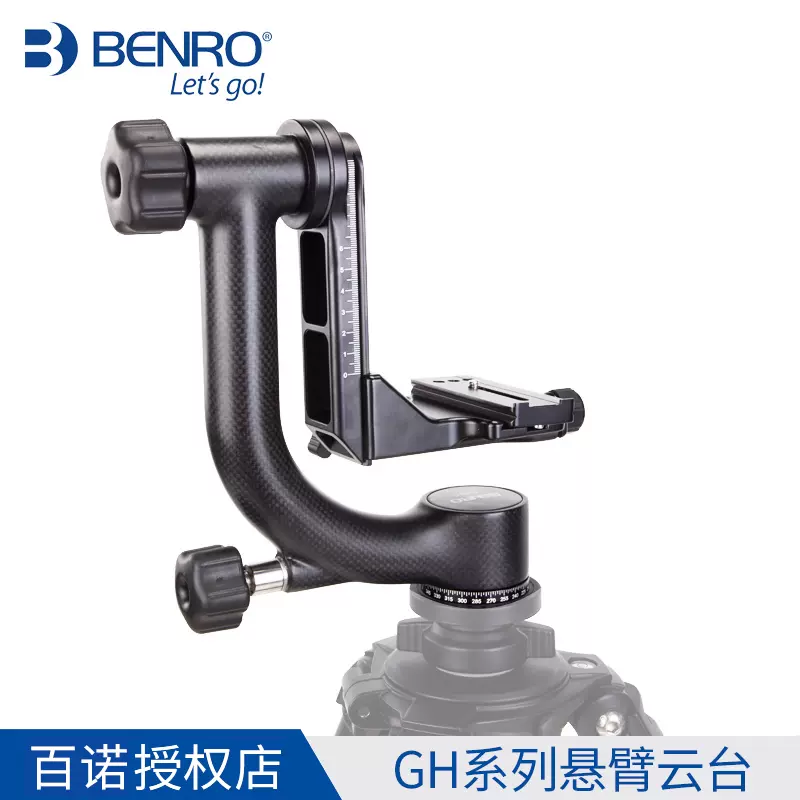 BENRO GH2C(一脚)-