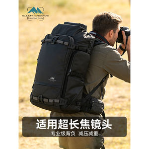 
Shanmu Super Telephoto Photography Bag 70L Professional Bird Shooting Cannon SLR Camera Bag Backpack Water-Repellent Wear-Resistant Fabric Outdoor Photography Extra Large Capacity Backpack Photography Bag