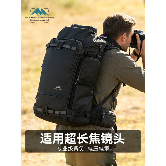 
Shanmu Super Telephoto Photography Bag 70L Professional Bird Shooting Cannon SLR Camera Bag Backpack Water-Repellent Wear-Resistant Fabric Outdoor Photography Extra Large Capacity Backpack Photography Bag