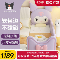 Kuromi Children's Splicing Bed, Crib, Girl's Princess Bedside Bed, Adult Can Sleep, Extra Wide Small Bed with Guardrail
