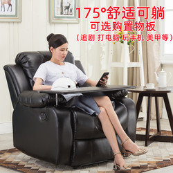 Computer Gaming Chair, Single-Person Office Chair, Manicure and Eyelash Chair, Home Lazy Chair, First-Class Space Sofa, Fabric Recliner