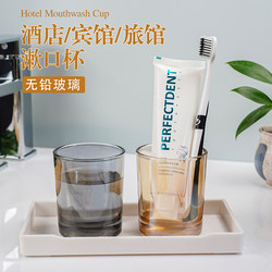 Hotel-Specific Mouthwash Cup, Glass Hotel Guest Room Toothbrush Cup, Straight Round Toothbrush Cup, Thickened Wash Cup