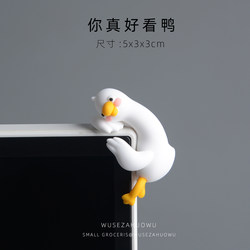【Computer Screen Decorative Ornament】Cute Little Duck Giraffe Car Dashboard Screen Healing Element for Office Women