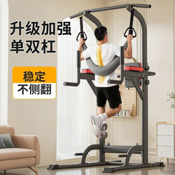 Single Bar Indoor Home-Use Traction Belt for Lumbar Disc Herniation, Pull-Up Bar, Lumbar Support Floor-Mounted Hanging Bar, Stretching Rod