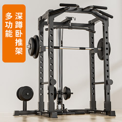 Lbk Multifunctional Gantry Rack Home Squat Rack Bench Press Barbell Rack High Pull-Down Rowing Fitness Training Equipment