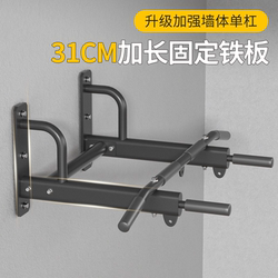 Pull-Up Bar Indoor Single Bar Home Fitness Equipment Wall-Mounted Single/Double Bar Wall-Mounted Children's Stretching Rack