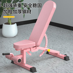 Dumbbell Bench, Bench Press Bench, Home Fitness Equipment, Men's Sit-Up Assist Device, Barbell Fly Multi-Functional Bench