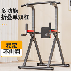 Indoor Home-Use Pull-Up Bar for Children, Floor-Standing Hanging Bar for Middle School Students, Foldable Single/Double Bar Home Fitness Equipment