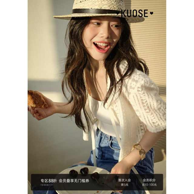 Wide color apricot v-neck lace short shirt blouse for women 2025 summer new temperament cardigan jacket thin top