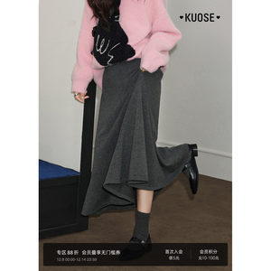 
Wide dark gray fishtail skirt sweater skirt high waist skirt skirt 25 autumn and winter new women's umbrella skirt long skirt