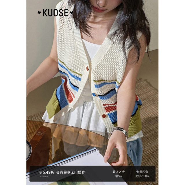 Wide colored striped wool knitted vest women's clothing 2025 spring and summer new sleeveless hollow V-neck top