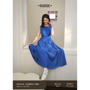 
Wide color blue fake two-piece waist textured vest dress for women 26 summer new commuter a-line long skirt