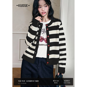 
Wide color striped sweater cardigan coat 2025 autumn and winter new women's long-sleeved sweater loose black top