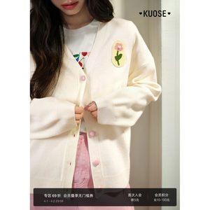 
Wide apricot v-neck gentle style sweater for women 2026 spring new knitted cardigan coat top autumn and winter