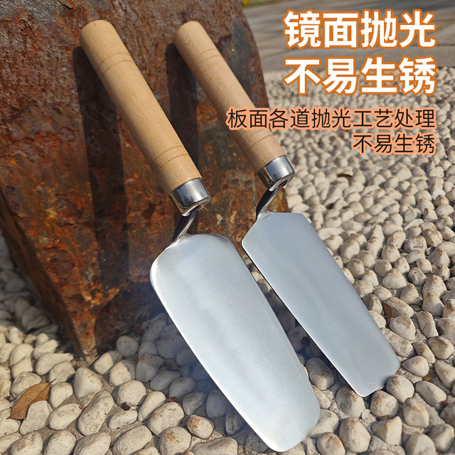 Stainless steel gray knife gray shovel plastering knife clay scrape the putty knife arc gray spoon tile all -in -one