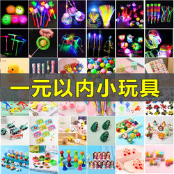 Children's Popular Toys, Yiwu Night Market Street Stall Small Goods, Park Ring Toss Games, Wholesale Hot-Selling Glowing Gifts
