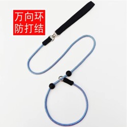 Dog Leash Competition-Grade Thin P Rope Integrated Professional Dog Training Leash for Small and Medium-Sized Dogs, Anti-Shock, Universal for Dog Training