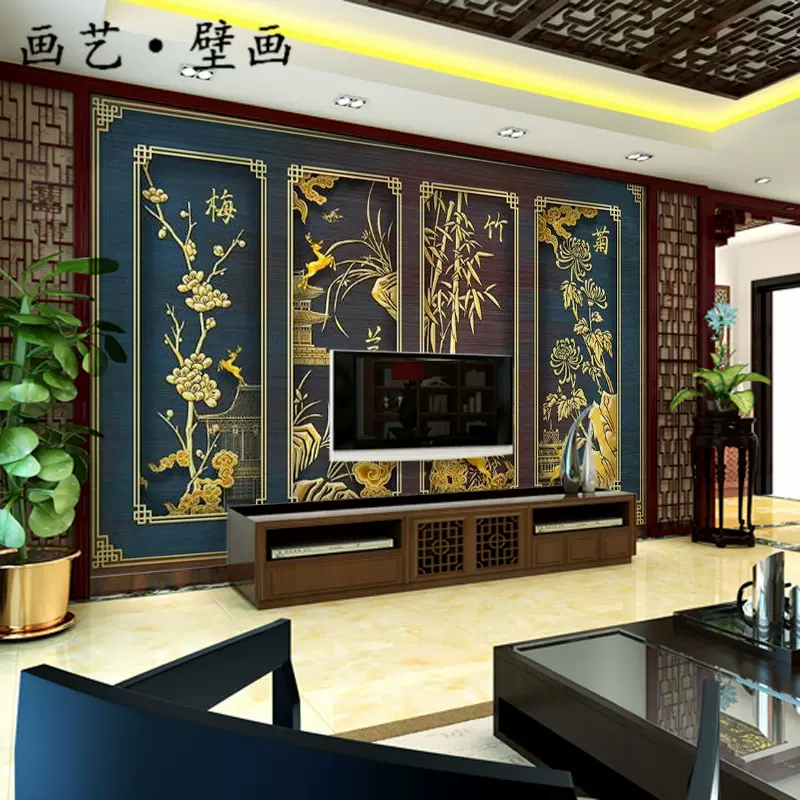 8d立體古風梅蘭竹菊影視牆無縫牆布新中式電視