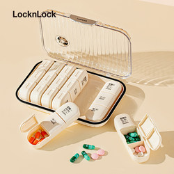 Locknlock Pill Box Portable Medicine Organizer for Morning, Noon, and Evening, Weekly Seven-Day Three-Meal Large Capacity Portable Small