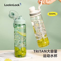 Locknlock Water Bottle Portable Children's Sports Large-Capacity Plastic Water Jug Summer New Student Cup Fitness Men