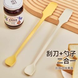Jam Spreader Food-Grade Silicone Spatula Mini Spoon Butter Spreader Scraper Spreader Spatula Baking Tool