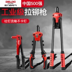 Riveting Gun with Single or Double Handle, Labor-Saving Manual Rivet Puller, Aluminum Alloy Rivet Tool, Industrial-Grade Cap Rivet Gun