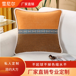Nordic Light Luxury Simple Sofa Cushion, Throw Pillow, Lumbar Pillow for Living Room, Bedroom, Headboard, Office Backrest, Rectangular Shape