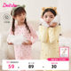 Disha official flagship children's clothing girls' underwear set in autumn and winter new children's antibacterial Tensile Cotton Home Pajamas