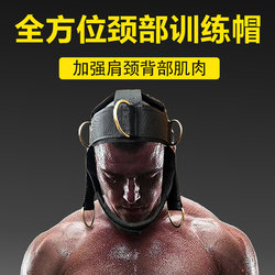 Neck and Head Muscle Training Equipment to Exercise Cervical Spine Strength, Weight-Bearing Neck Training Cap, Resistance Boxing Neck Training Headgear