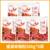 Shengyuanlai coarse grain 500g*5 bags 