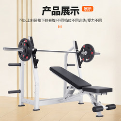 Professional Commercial Adjustable Bench Press Rack, Multi-Functional Barbell Bench, Gym Professional Weightlifting Bench, Weightlifting Equipment
