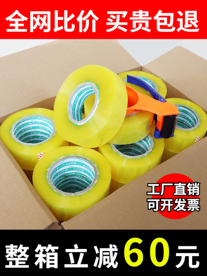 TrAdE shop Traesio ® - Set 2 Pezzi Nastro Adesivo Trasparente Con Porta Rotolo R