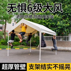 Internet Celebrity Market Awning Outdoor Camping Style Tent Night Market Stall Commercial Umbrella Stall Tent Awning Rainproof Awning