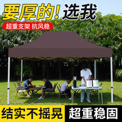 Outdoor Four-Legged Rainproof Tent for Stall Setup, Large Four-Corner Sunshade, Telescopic Thickened Rain Shelter, Foldable Canopy