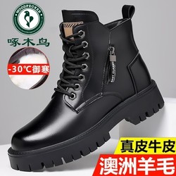 Woodpecker Martin Boots Men's Winter Genuine Leather Work Boots with Fleece Lining, Warm High-Top Casual Short Boots, Soft-Soled Snow Boots