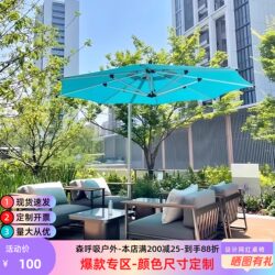 Outdoor Table and Chair Set Combination Sofa Solid Wood Rock Slab Armrest Waterproof Sun Protection Courtyard Villa Garden Galvanized Steel