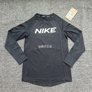 
Nike Nike men's and women's T-shirt training quick-drying sweat-wicking sports round neck long-sleeved bottoming shirt DM8529