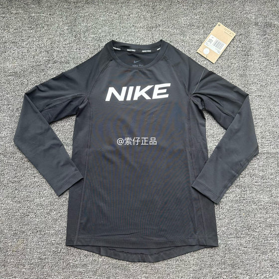 
Nike Nike men's and women's T-shirt training quick-drying sweat-wicking sports round neck long-sleeved bottoming shirt DM8529