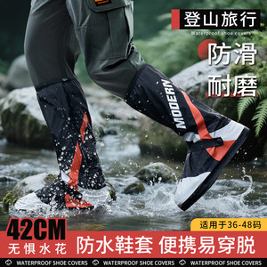 
Mountaineering waterproof shoe covers Anti-slip thickened wear-resistant rain boots portable sea rain boot covers Repeated use of foot covers